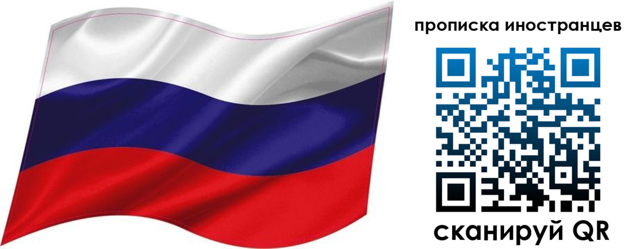 временная регистрация госуслуги в Лесозаводске